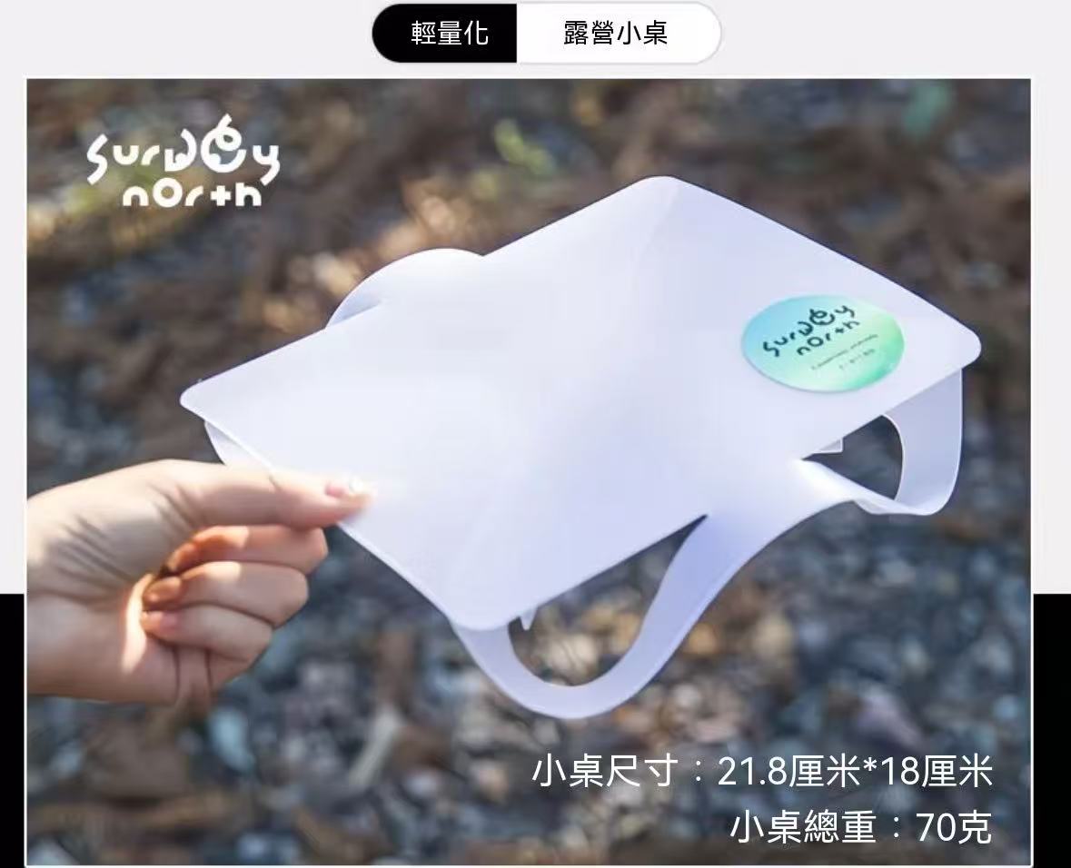 戶外便攜小茶桌精緻迷你露營野炊折疊桌