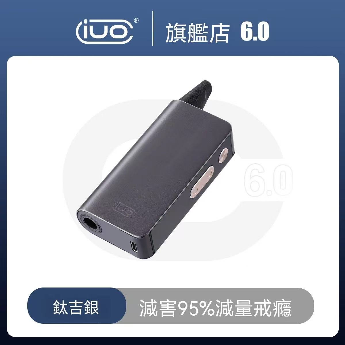 智能煙斗無耗材過濾器過濾煙嘴