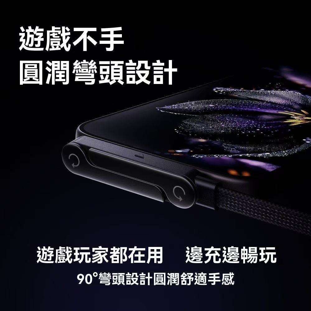 240W 折疊手機數據線支架