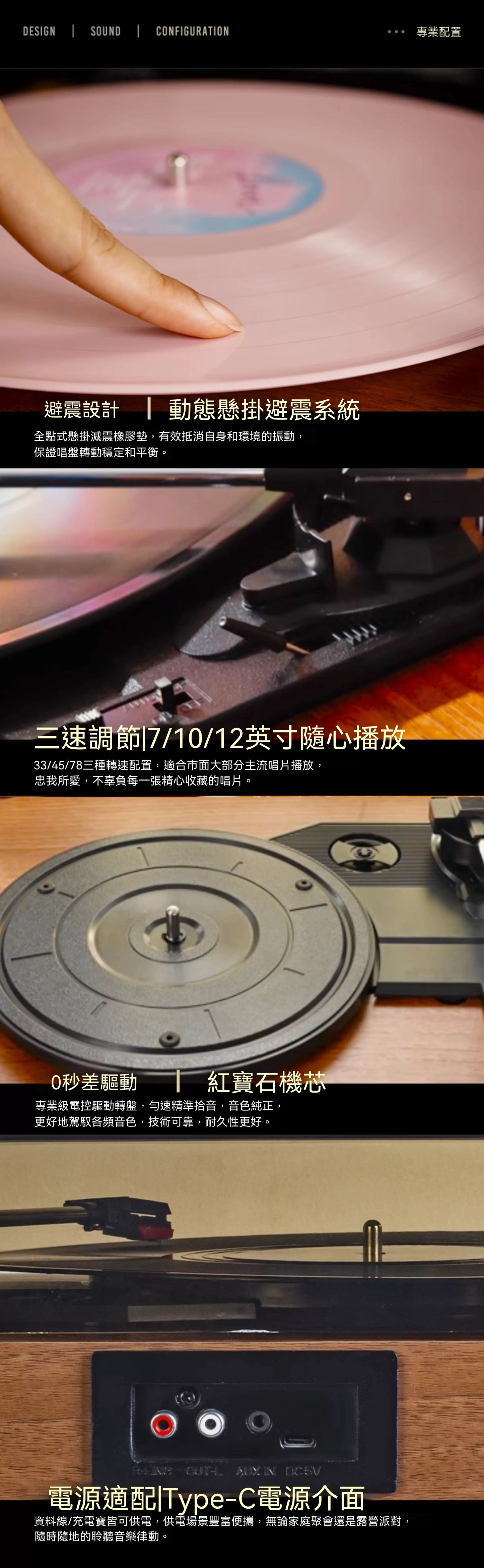 一體式黑膠唱機｜復古留聲機藍牙音響