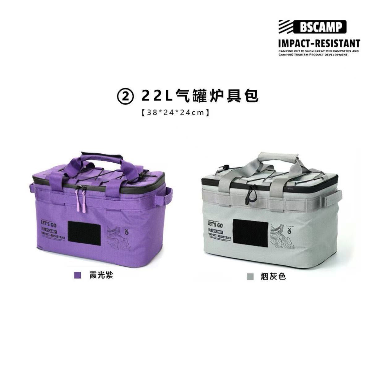 Chamomile Camping Kitchen 5-Piece Set