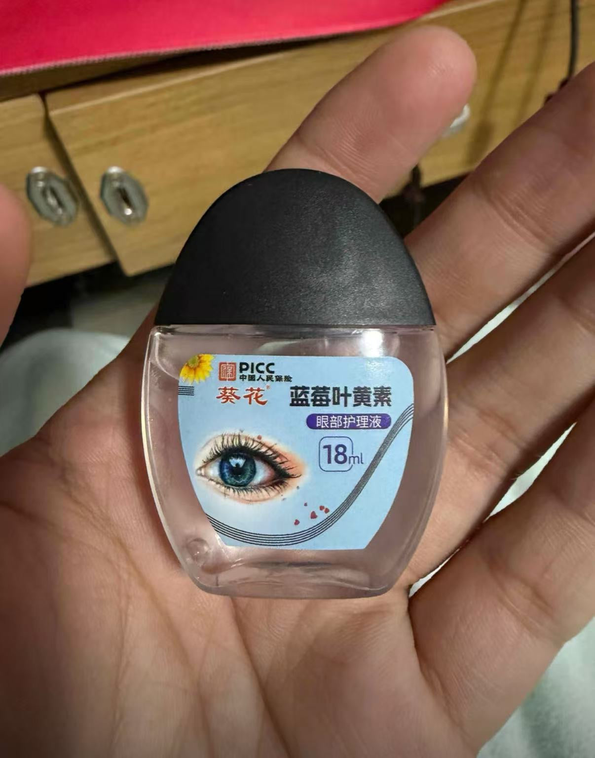 藍莓葉黃素護眼液 