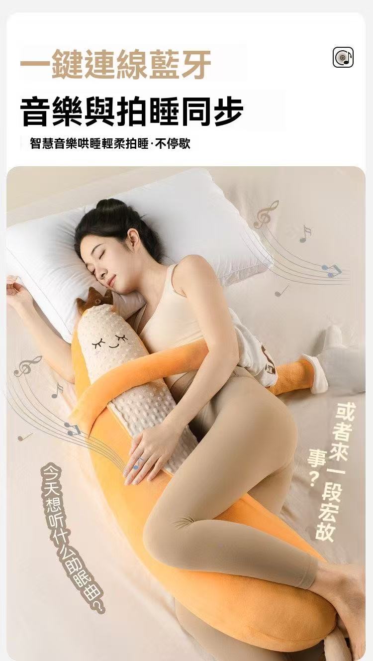 睡眠搭子🥰香蕉大王哄睡拍打抱枕（加大款）
