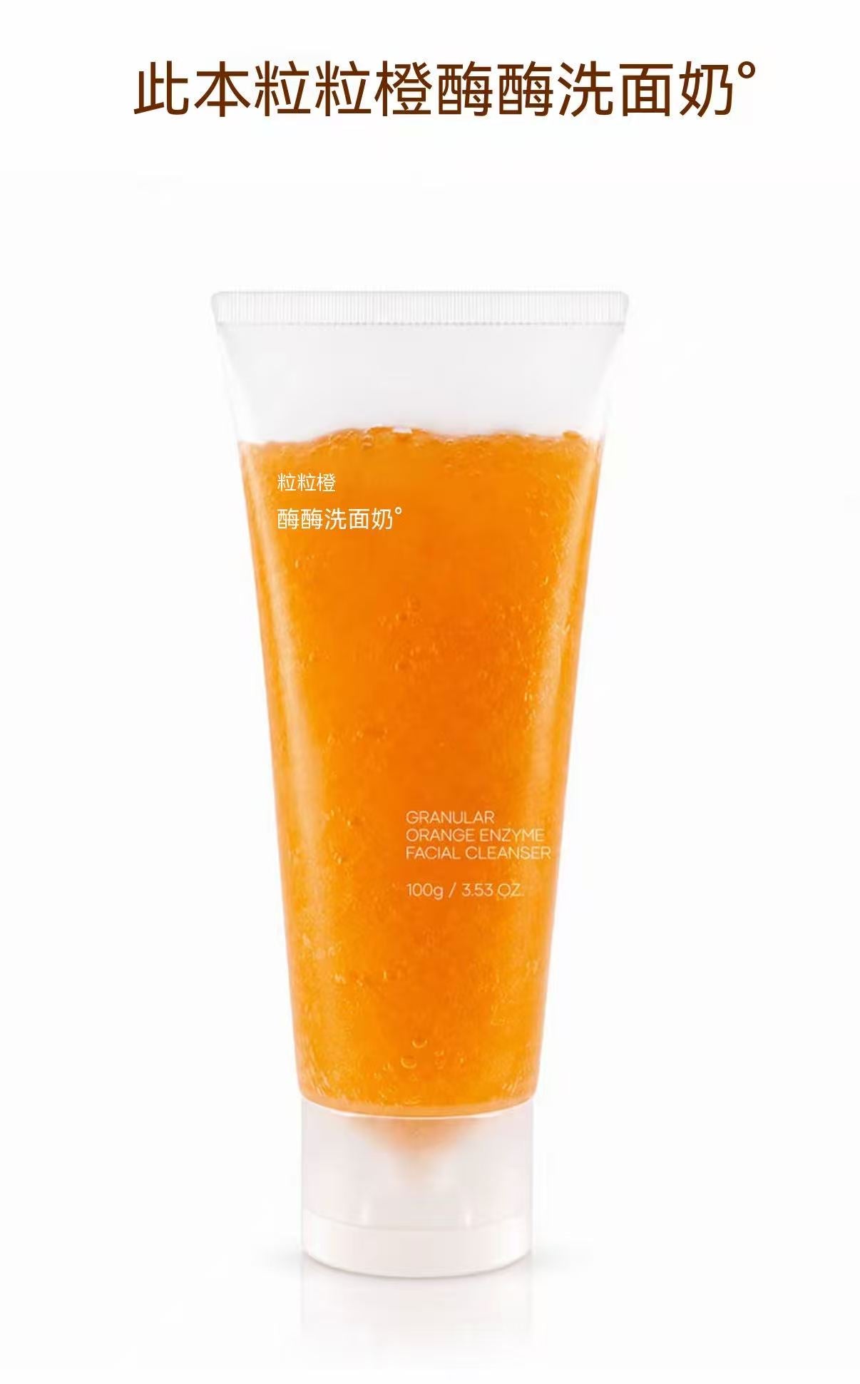 Orange Enzyme Facial Cleanser