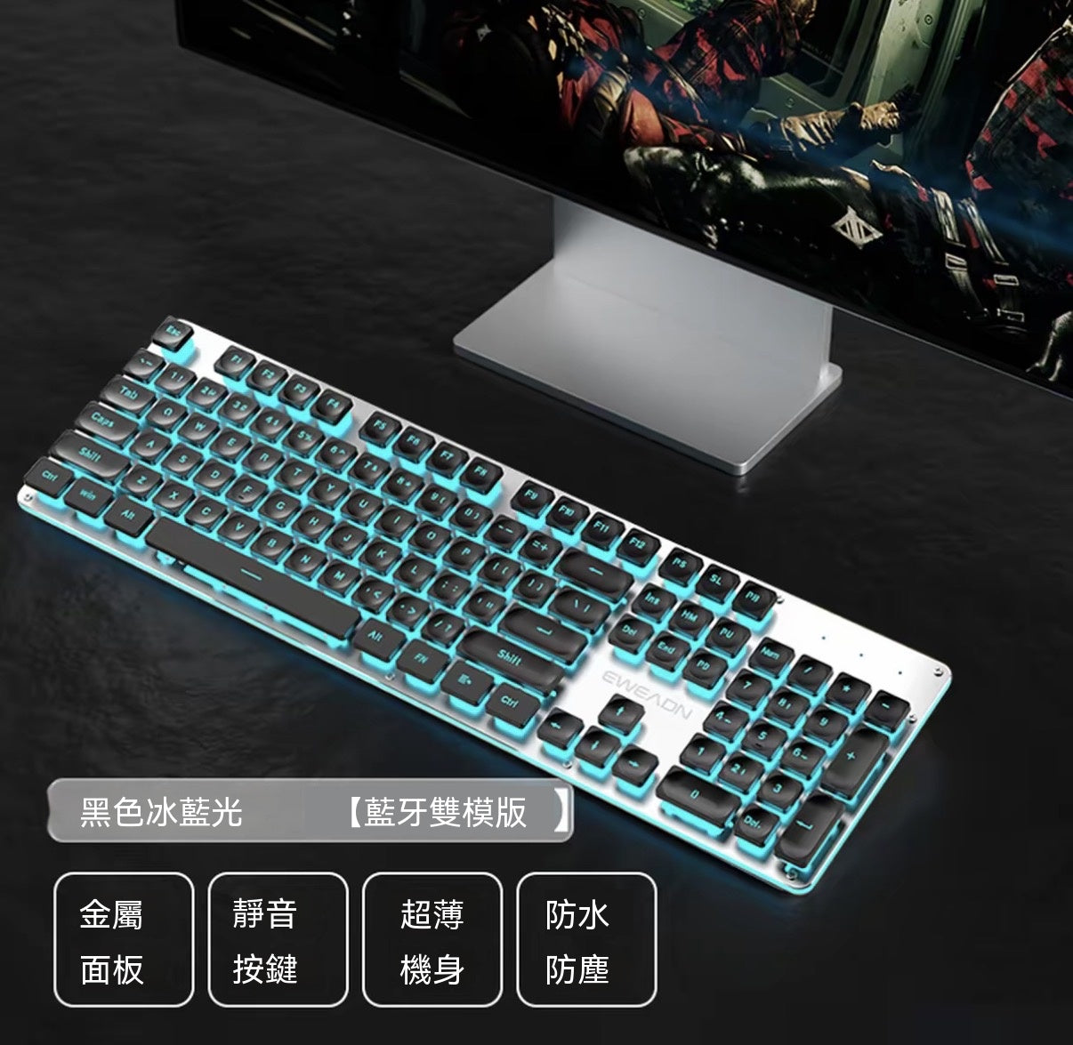 V7 Silent Waterproof Keyboard