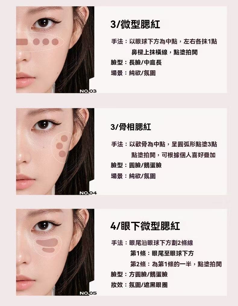 全妝玩色多用棒