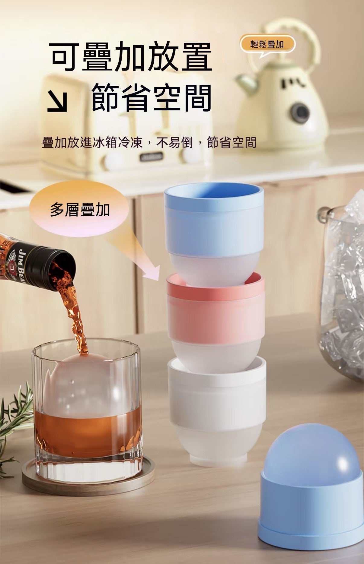 冰球制冰器大號冰球模具