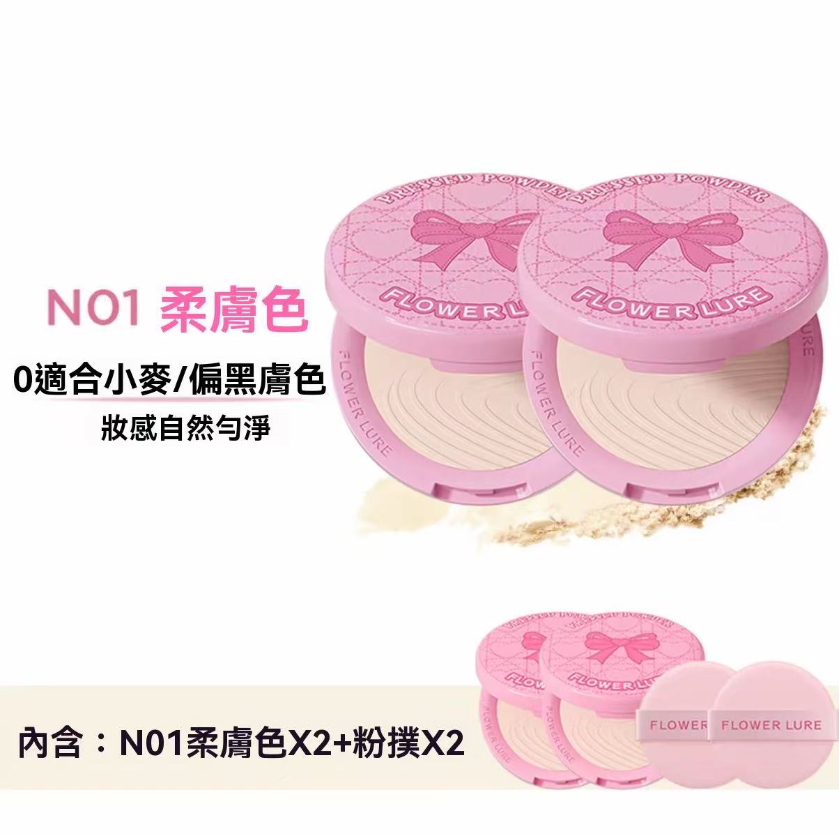 Pink Mist HD Pressed Powder (Valentine's Day Limited Edition)