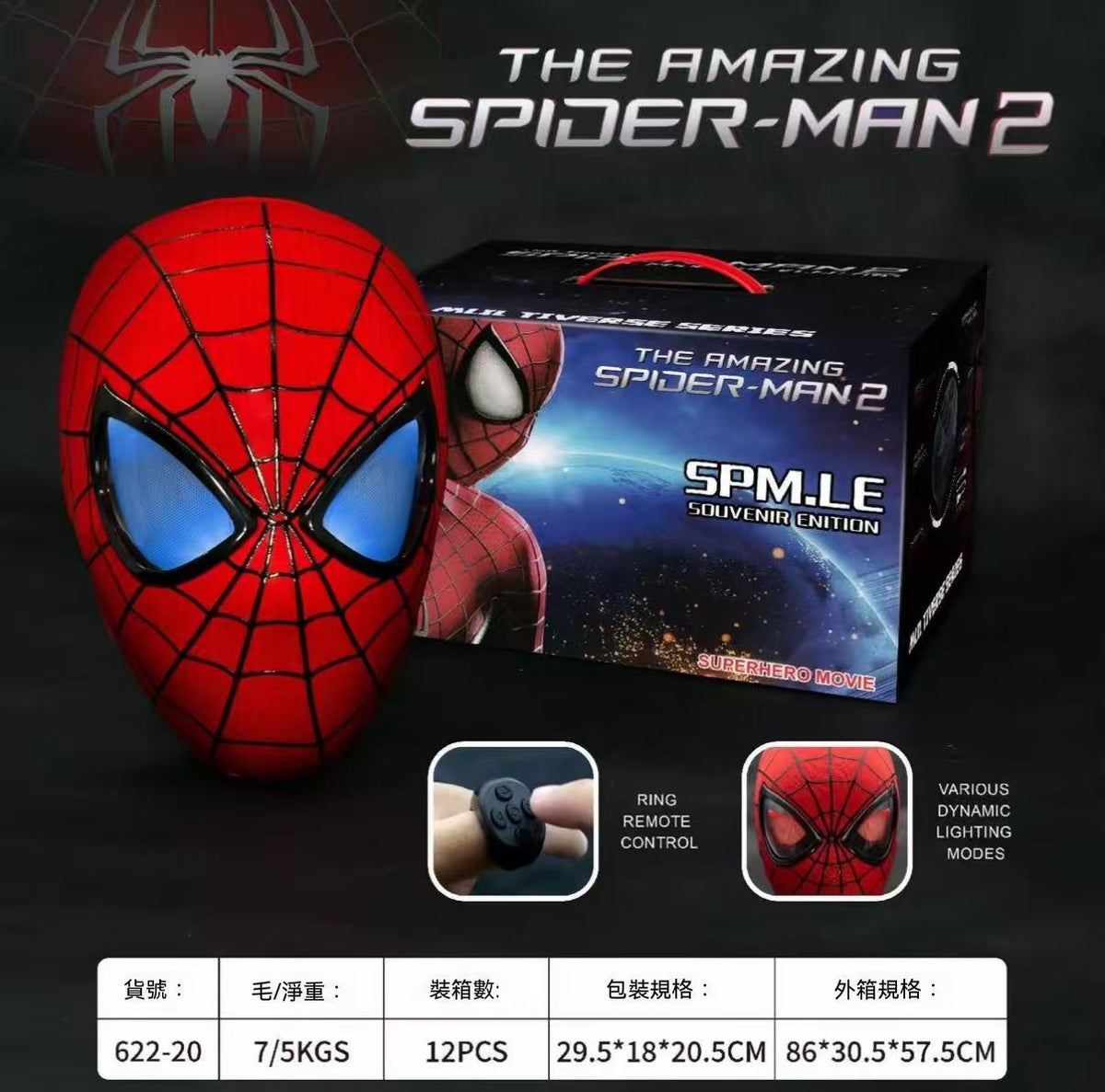 Electric Super Hero Spider-Man Mask
