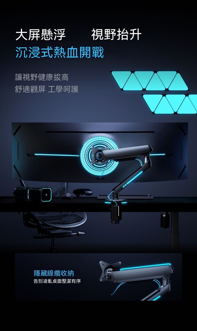 RGB Esports Cyber Monitor Stand | E700 Series