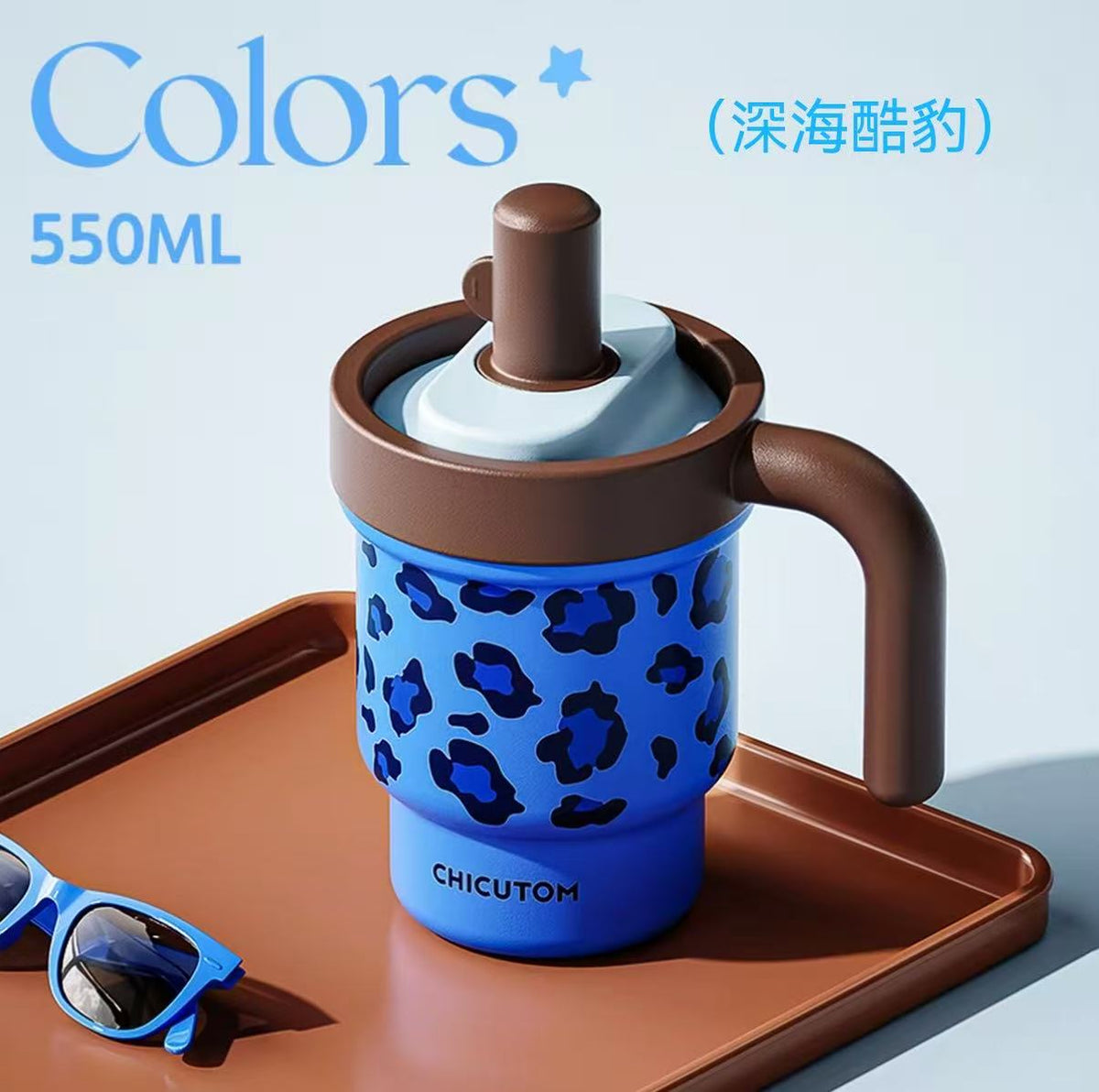 Leopard Print Straw Tumbler - Insulated Milk Tea Cup