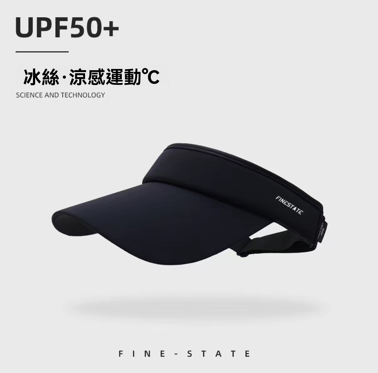 夏季穿搭戶外防曬三件套