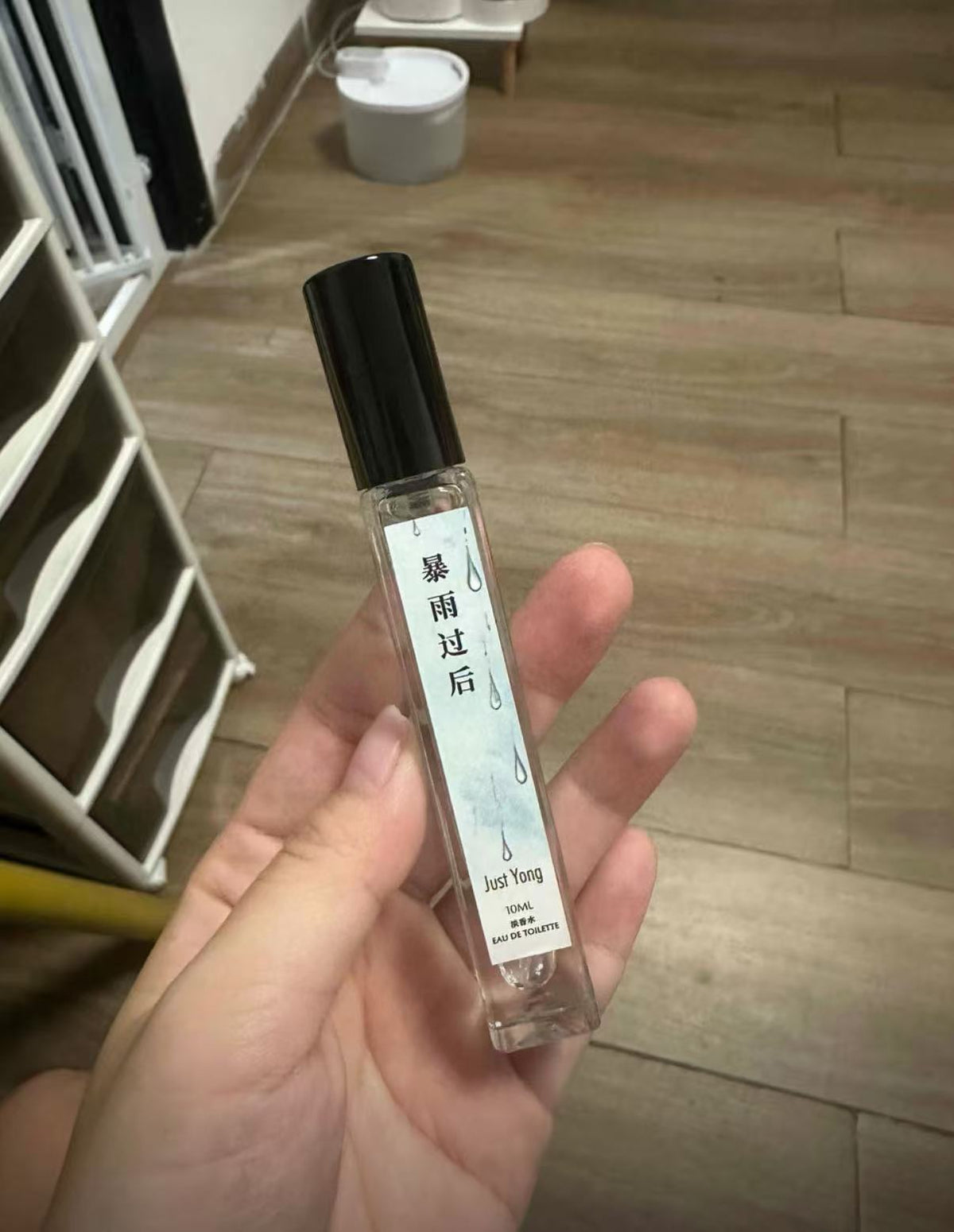 Just Yong 暴雨过后淡香水