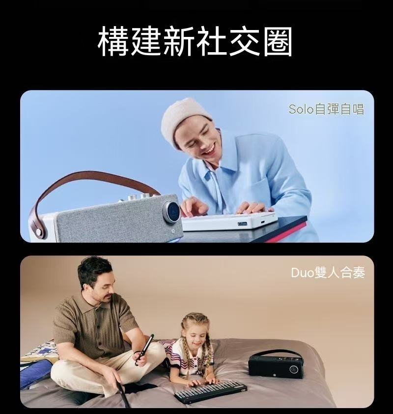 Music Code Auto Rainbow Electronic Organ Speaker Band Student