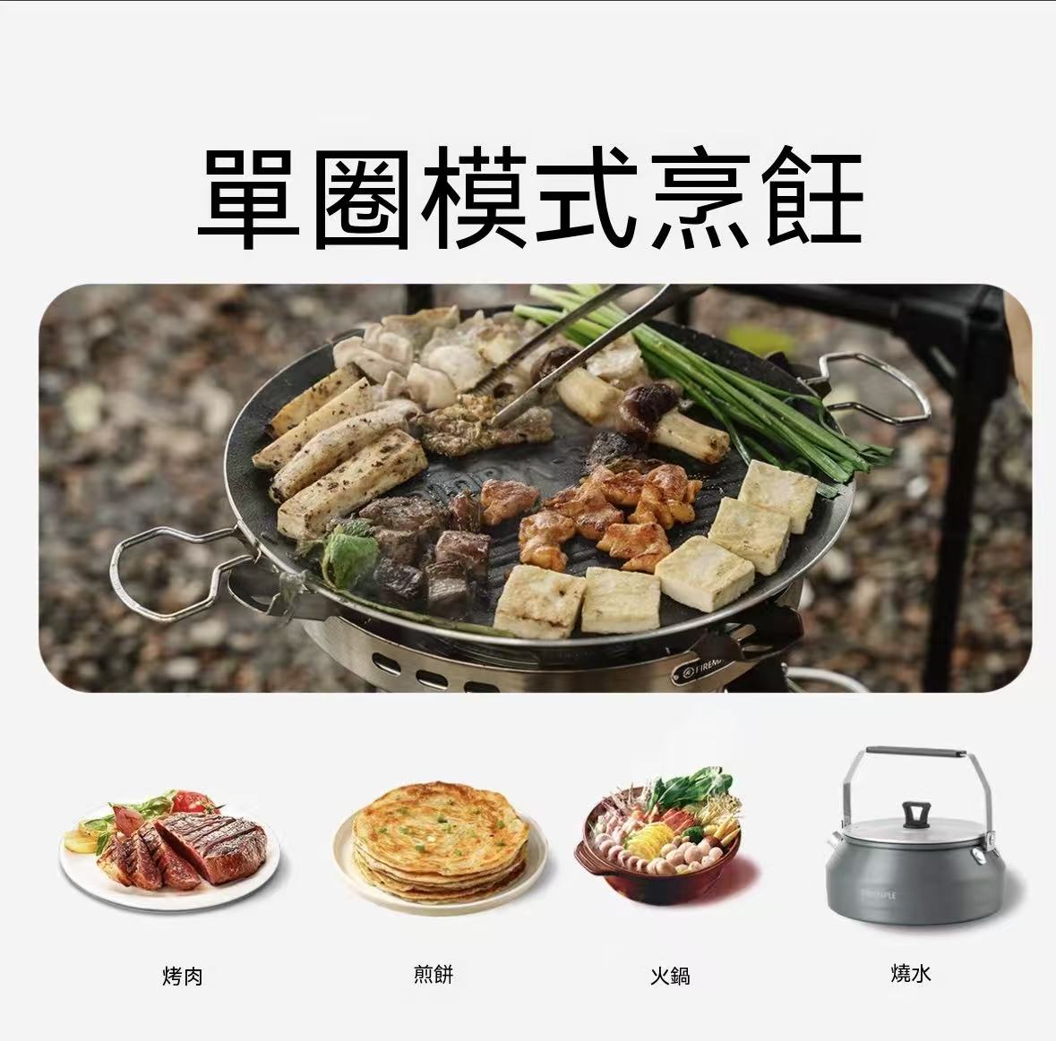 Outdoor Portable Stir-fry Stove Gas Camping Cooker Cassette Stove