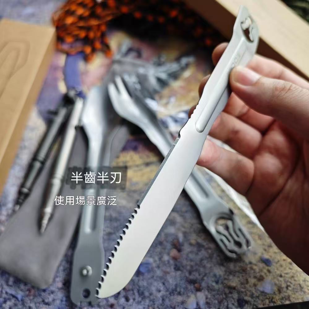 Titanium Alloy Detachable Camping Cutlery Set (3-piece)