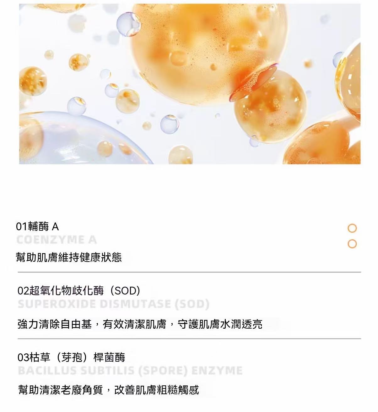 Orange Enzyme Facial Cleanser