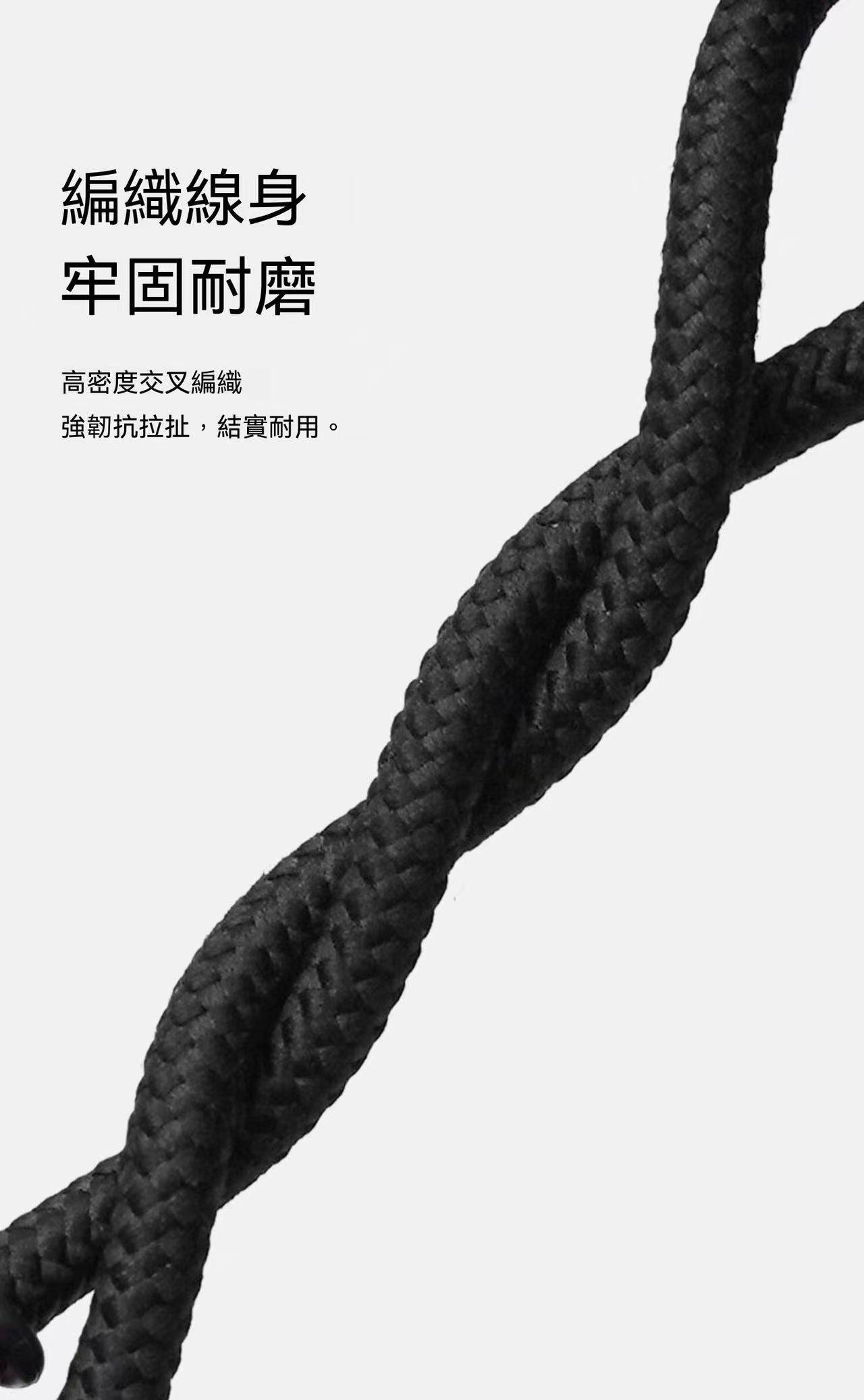 USB4 全功能手腕掛繩線