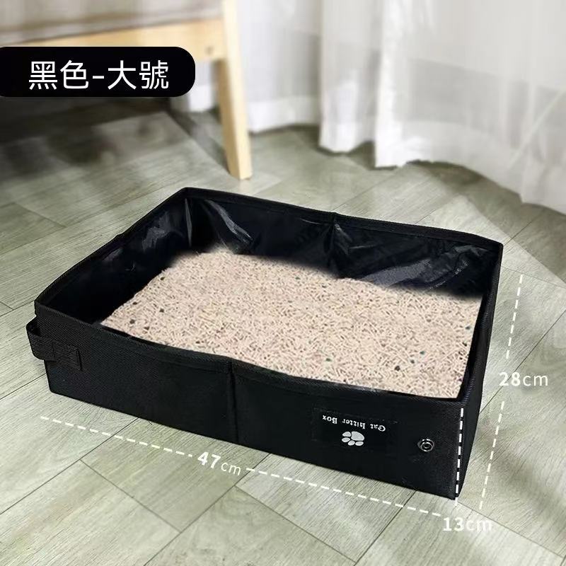 旅行折疊便攜式貓砂盆