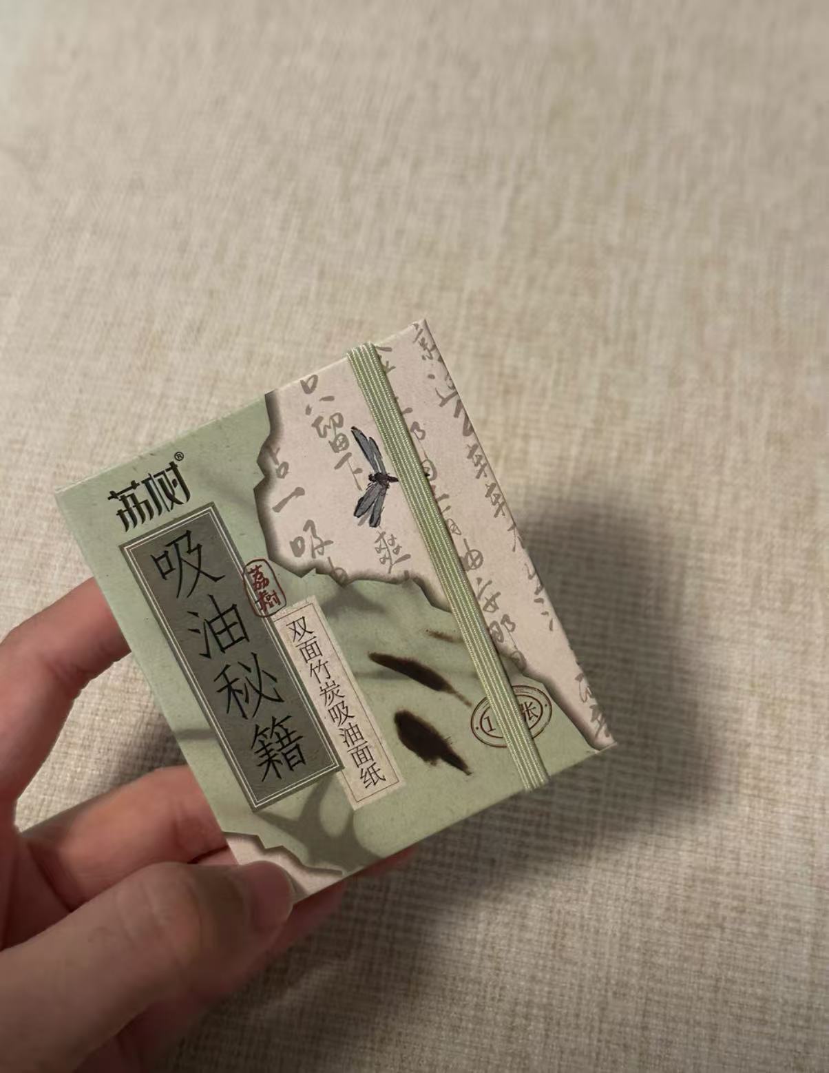 Oil-absorbing secrets: oil-absorbing sheets (with mirror and powder puff)