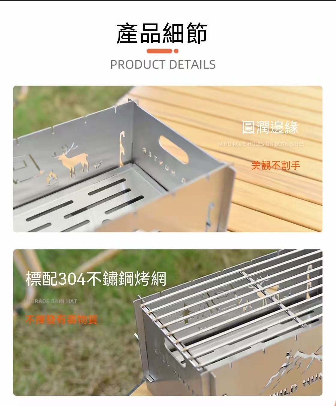 Thickened Stainless Steel Barbecue Stove Deer Hollow Foldable Fire Pit