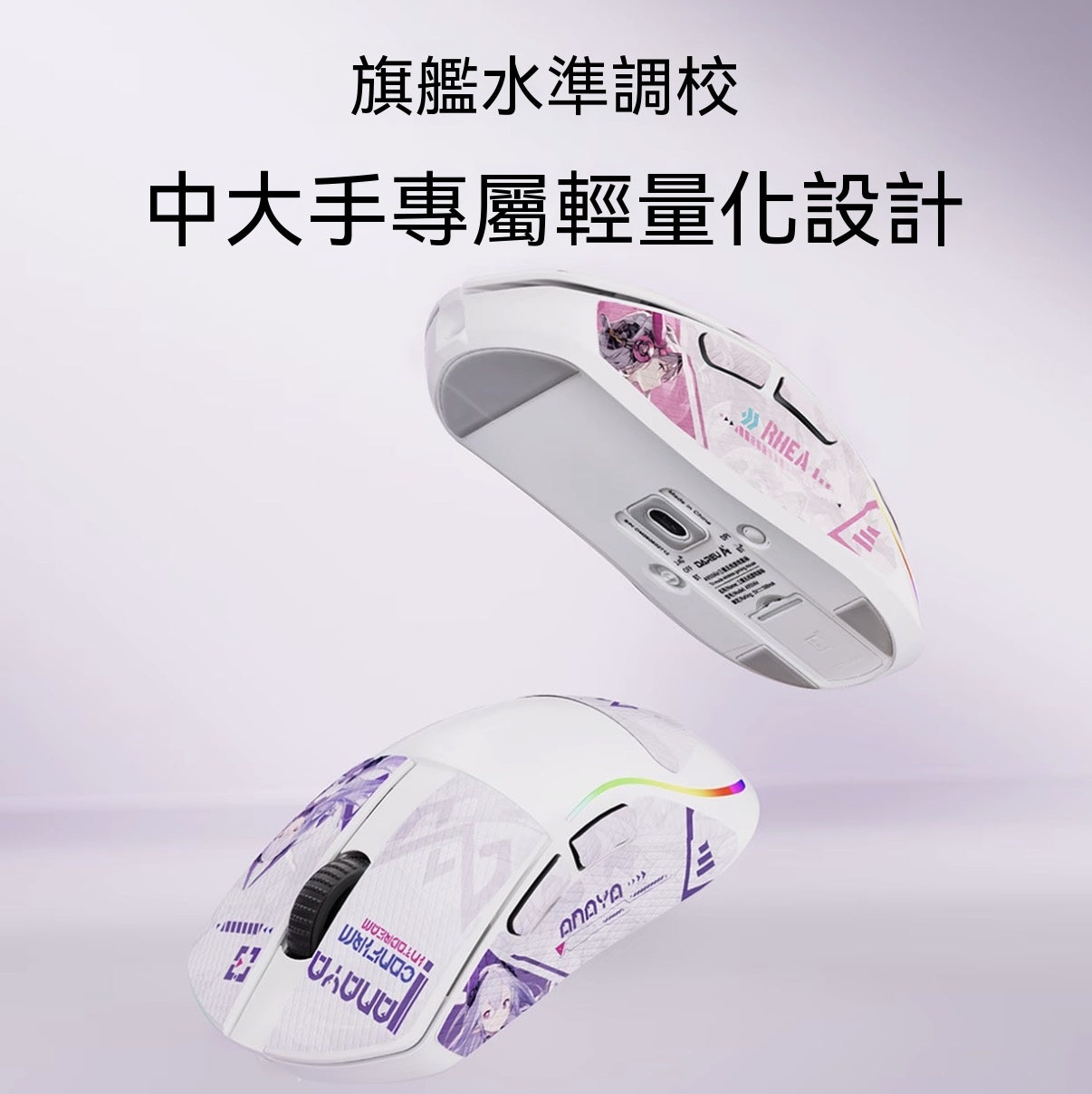 A950air Series High-End Lightweight Wireless Mouse