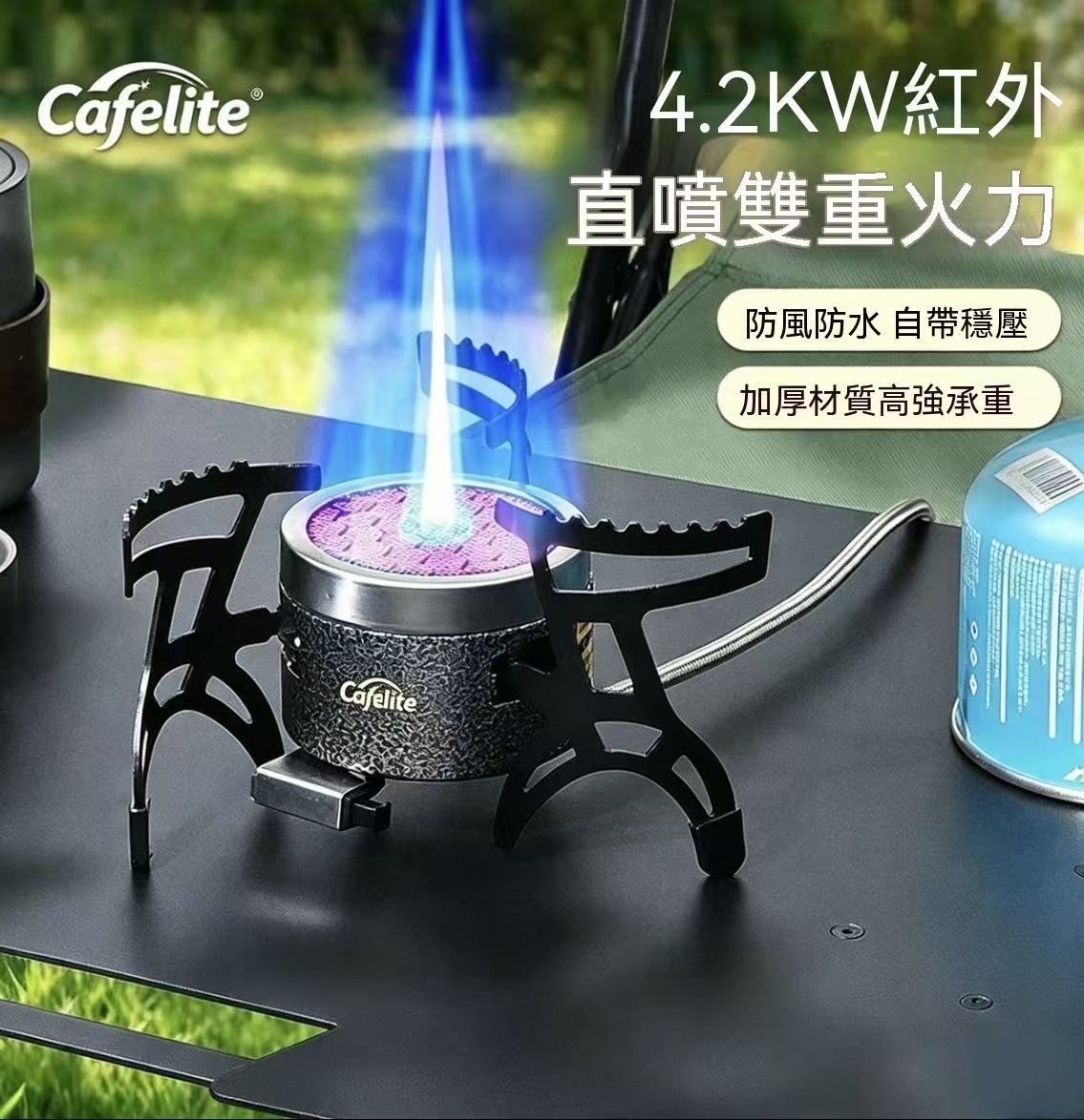 Outdoor Infrared Windmill Stove Split Cassette Stove