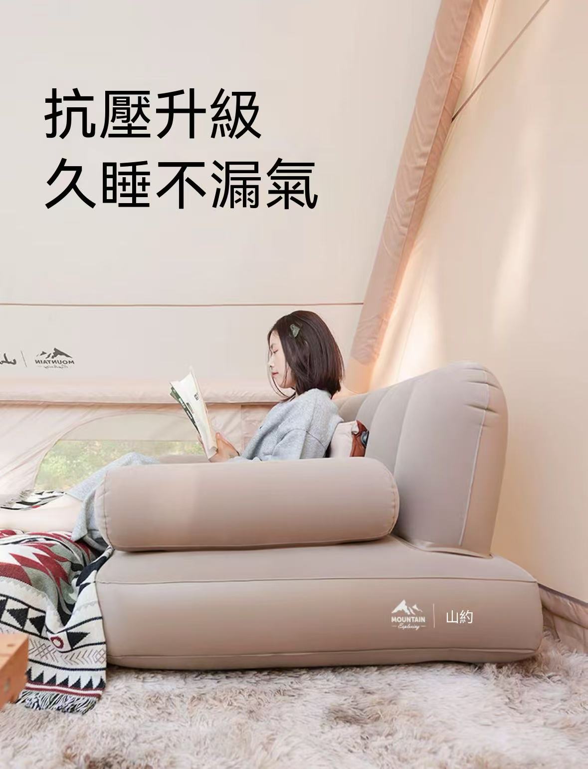 Outdoor camping household one-touch automatic inflatable flocked sofa bed