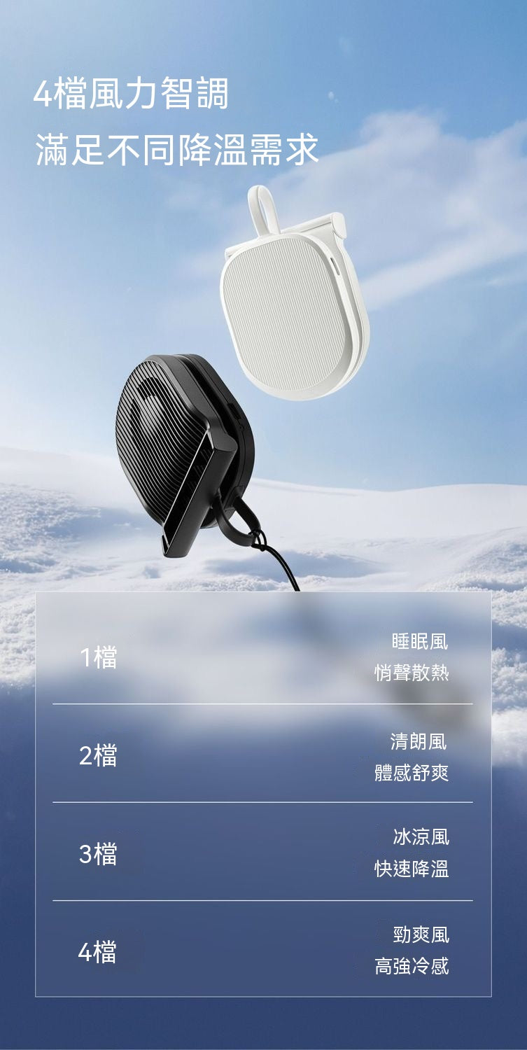 迷你夾片帽簷風扇
