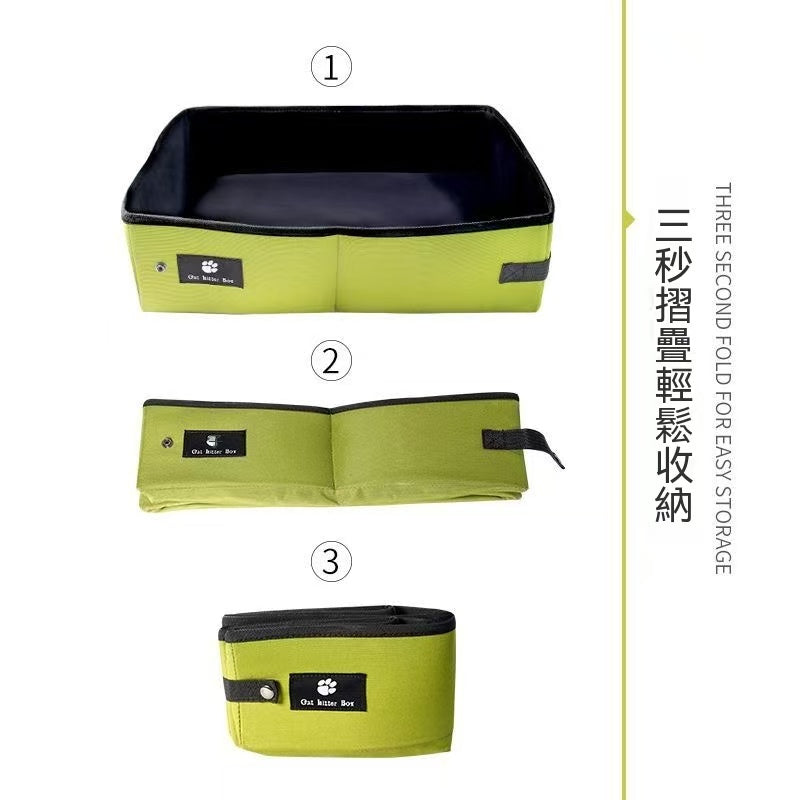 旅行折疊便攜式貓砂盆