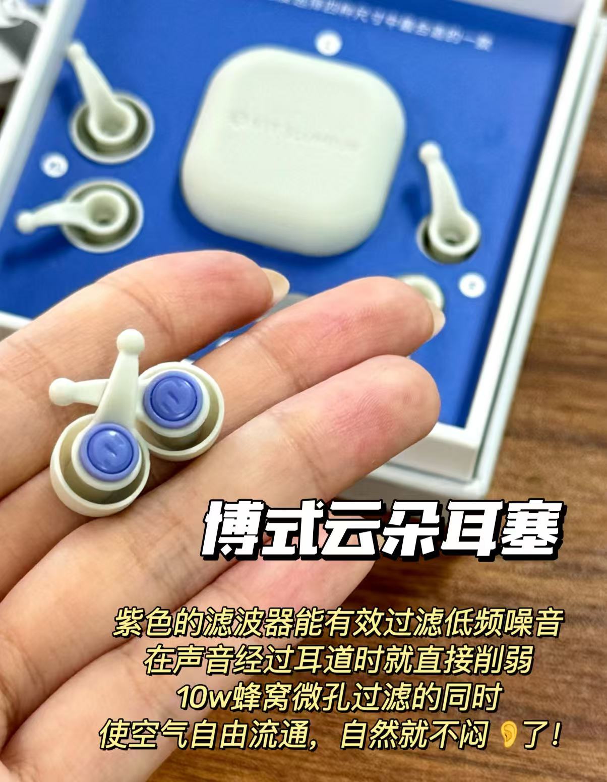 Bose QuietComfort Sleepbuds