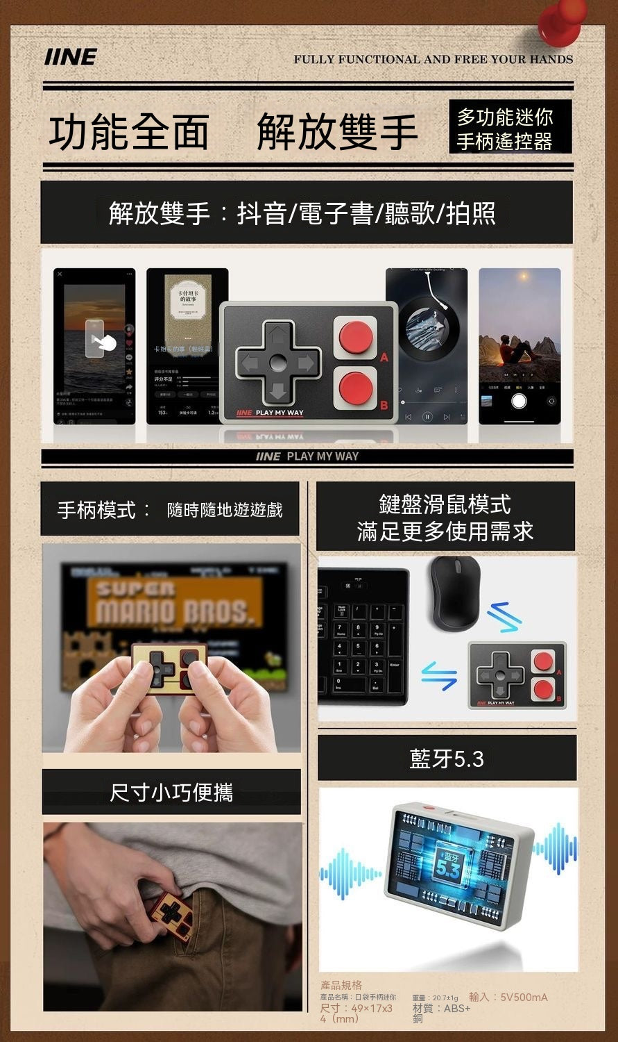 Pocket Mini Multi-function Bluetooth Gamepad