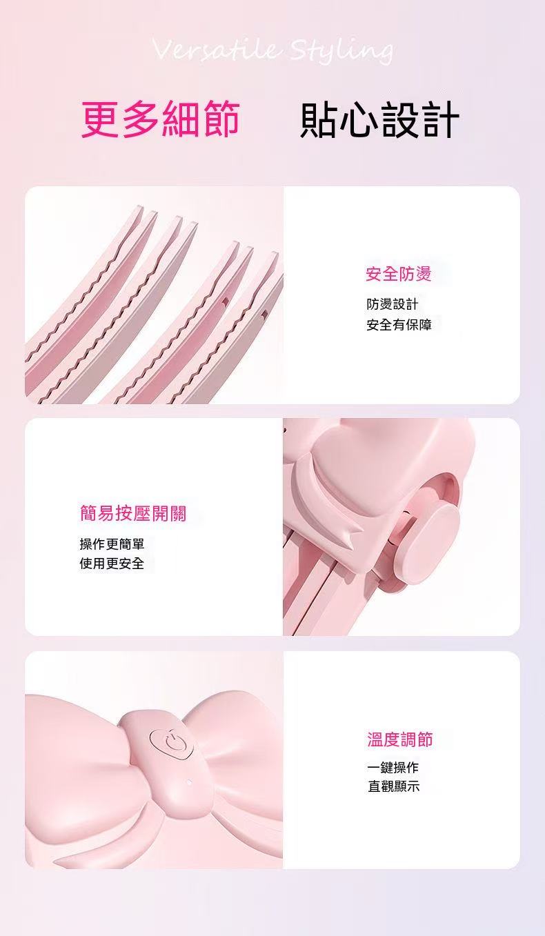 無線加熱高顱頂蓬鬆髮根夾