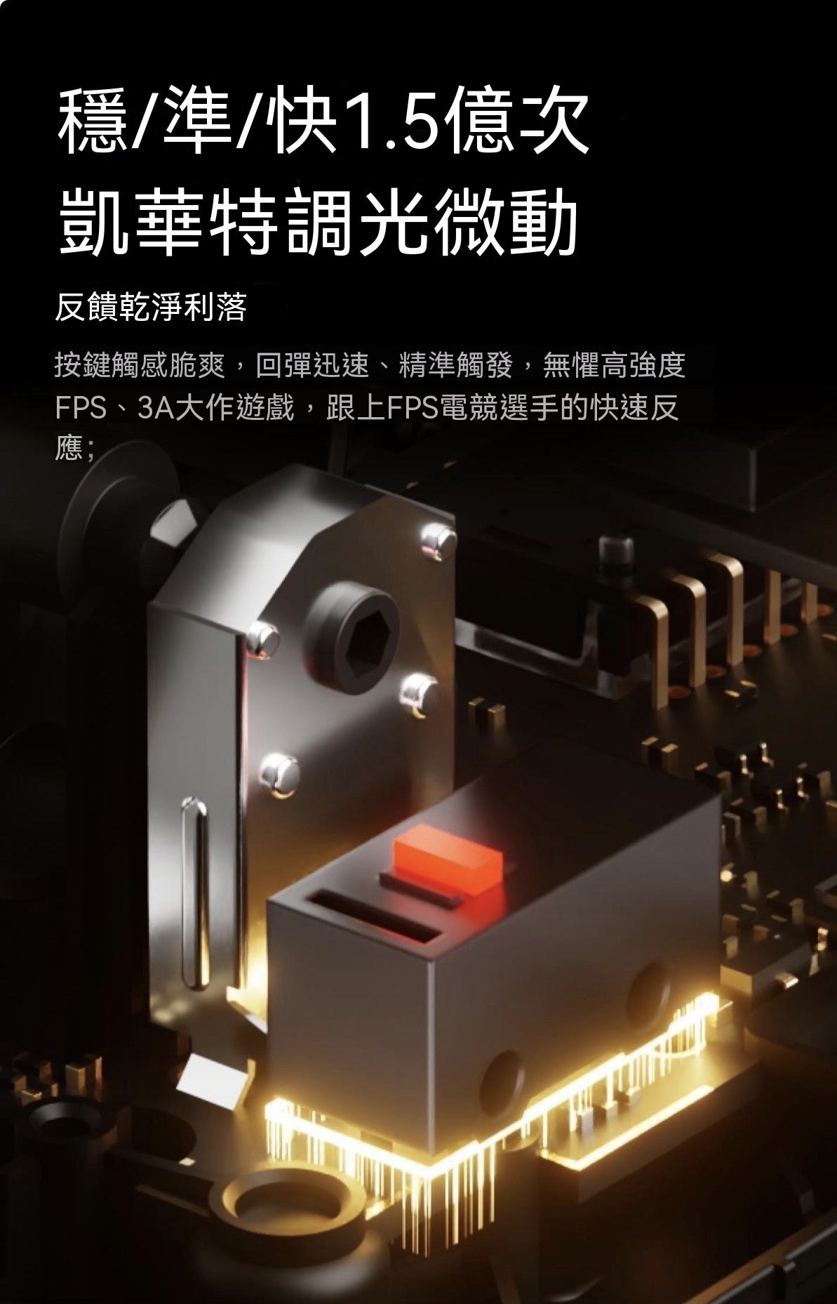 Z7-Master (Z7 Carbon Fiber Edition) Gaming Mouse