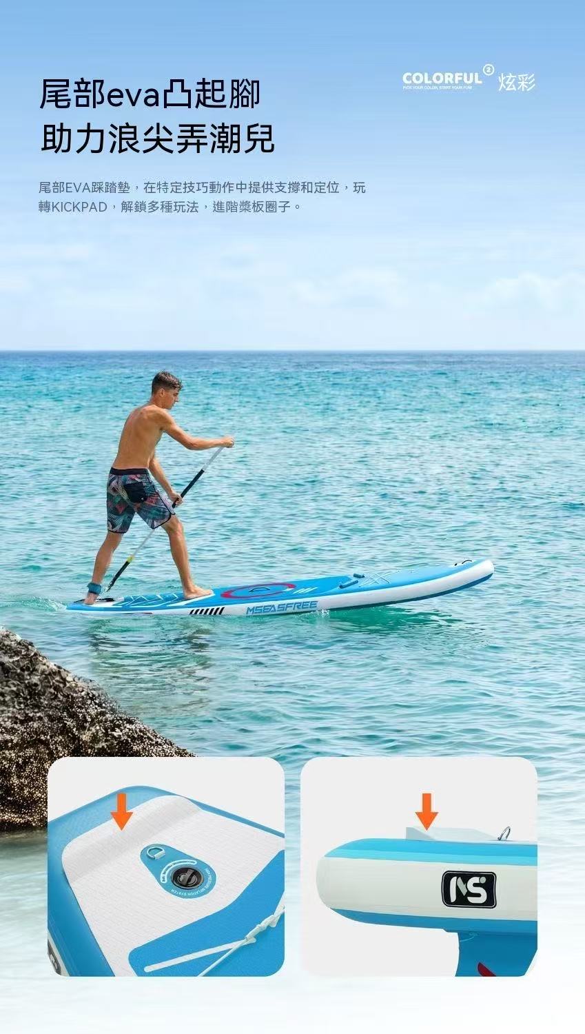 戶外充氣槳板衝浪板漿板競速划水板
