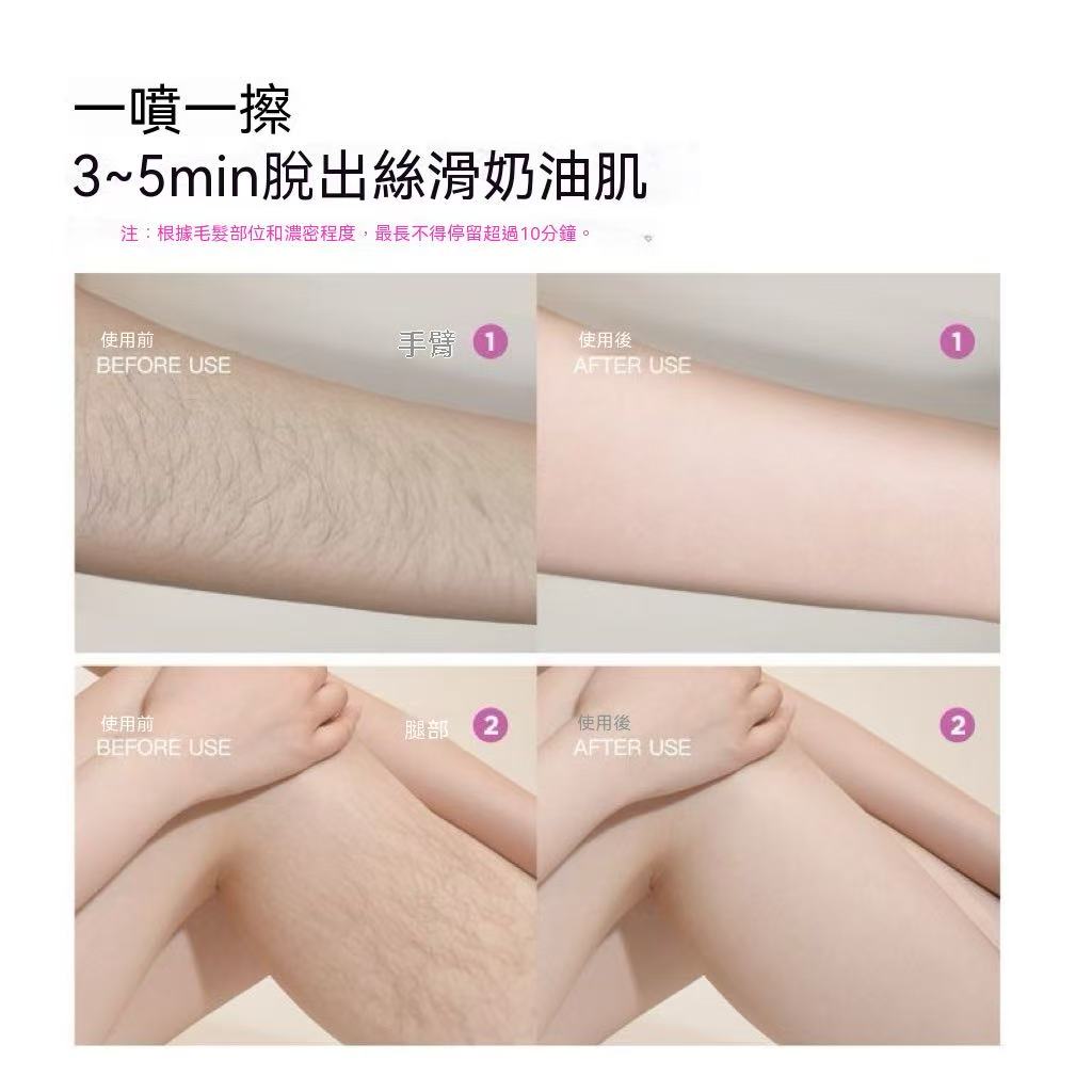 Cloud-like silky hair removal mousse