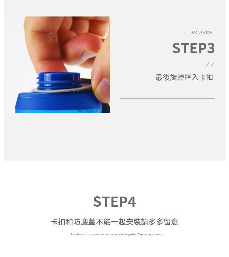 運動硅膠咬嘴軟水壺｜戶外跑步騎行專用可折疊水袋