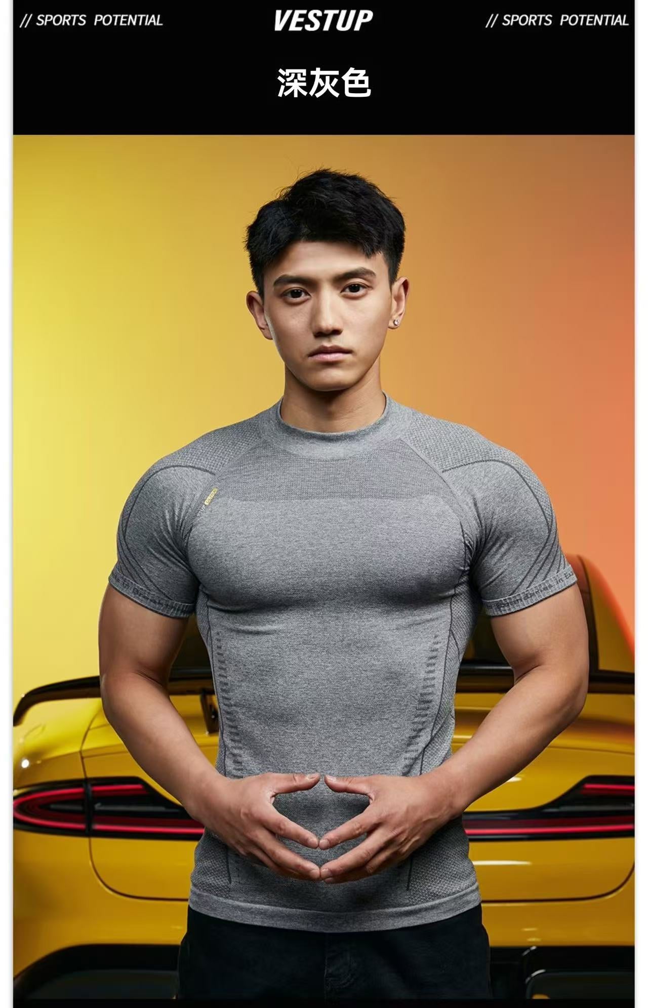 "Performance Beast" Seamless Knitted Performance Suit