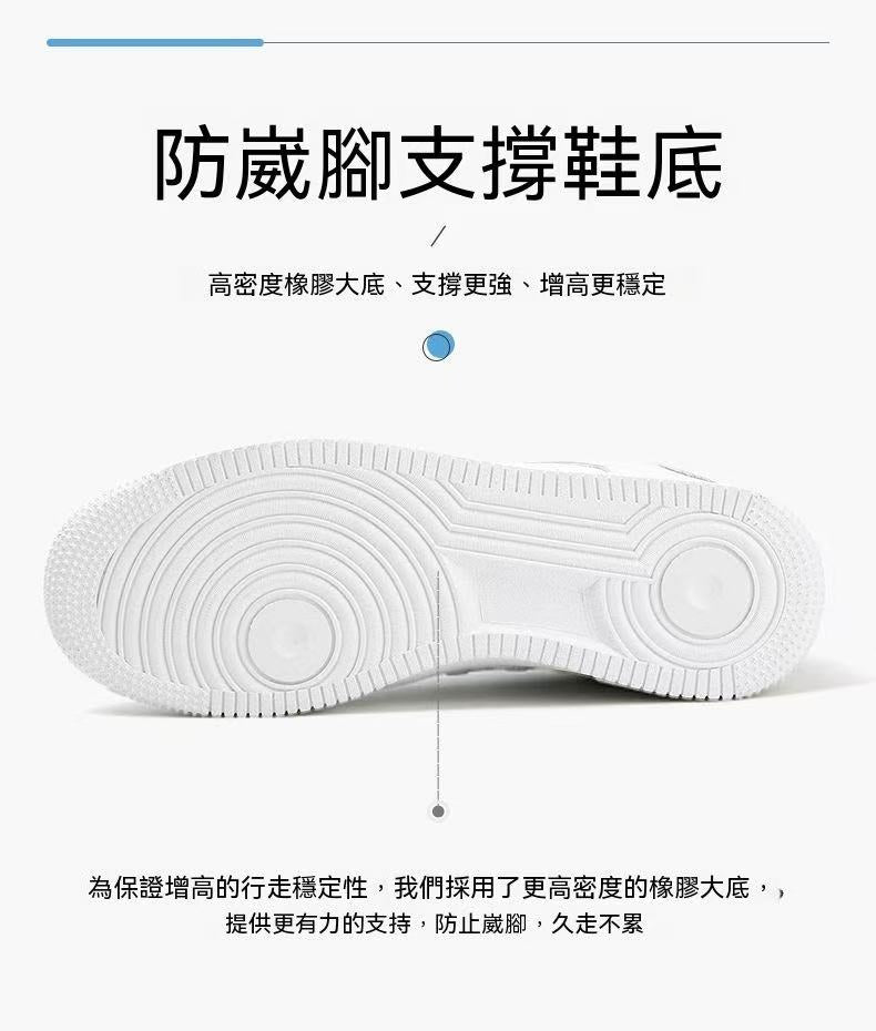 New High-End 7/8CM Invisible Internal Elevated Fashion Shoes
