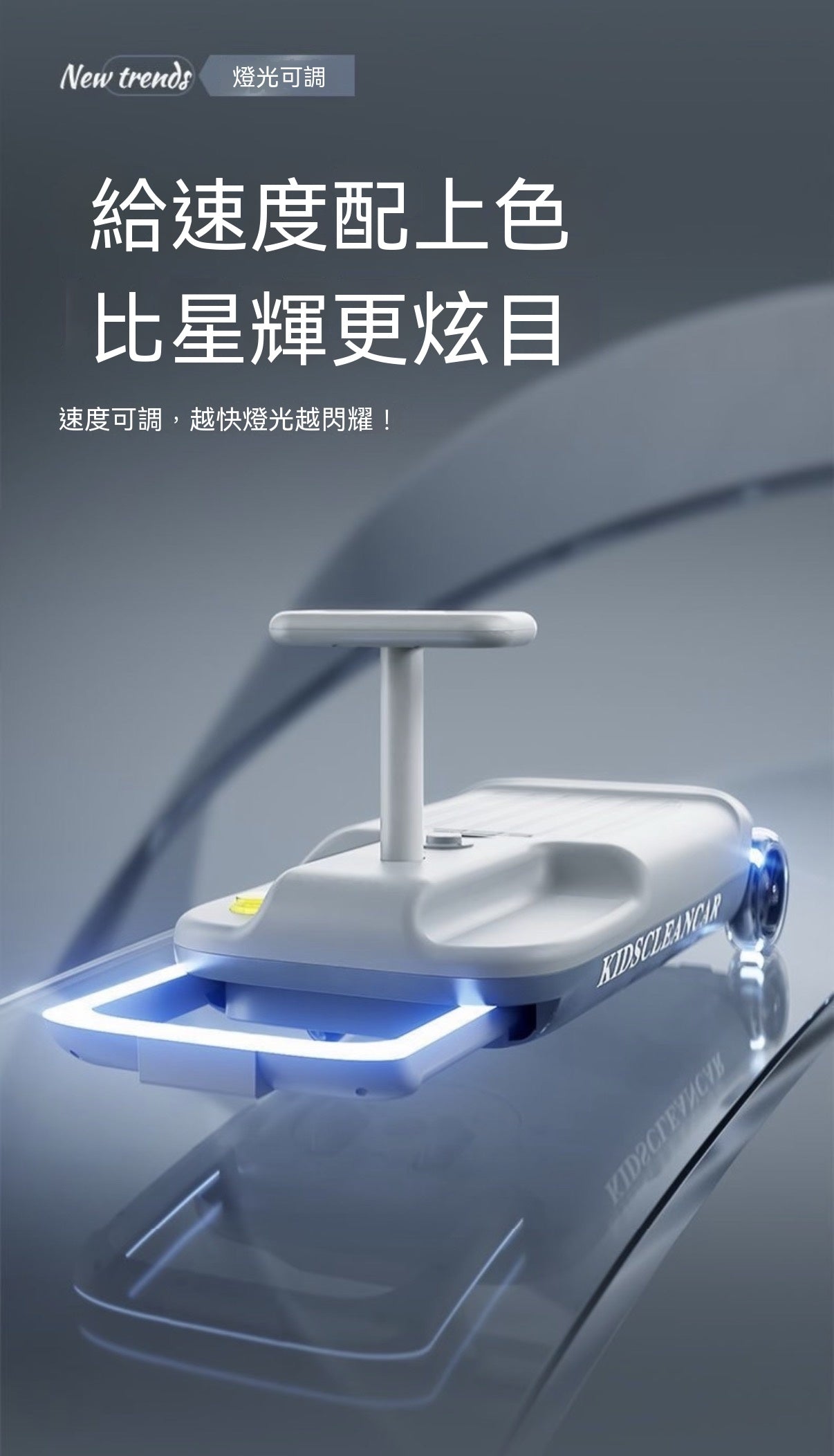[All-New Generation] Electric Go-Kart Hoverboard Attachment