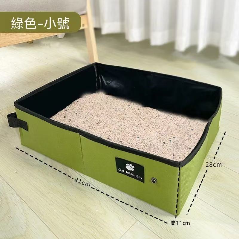 旅行折疊便攜式貓砂盆
