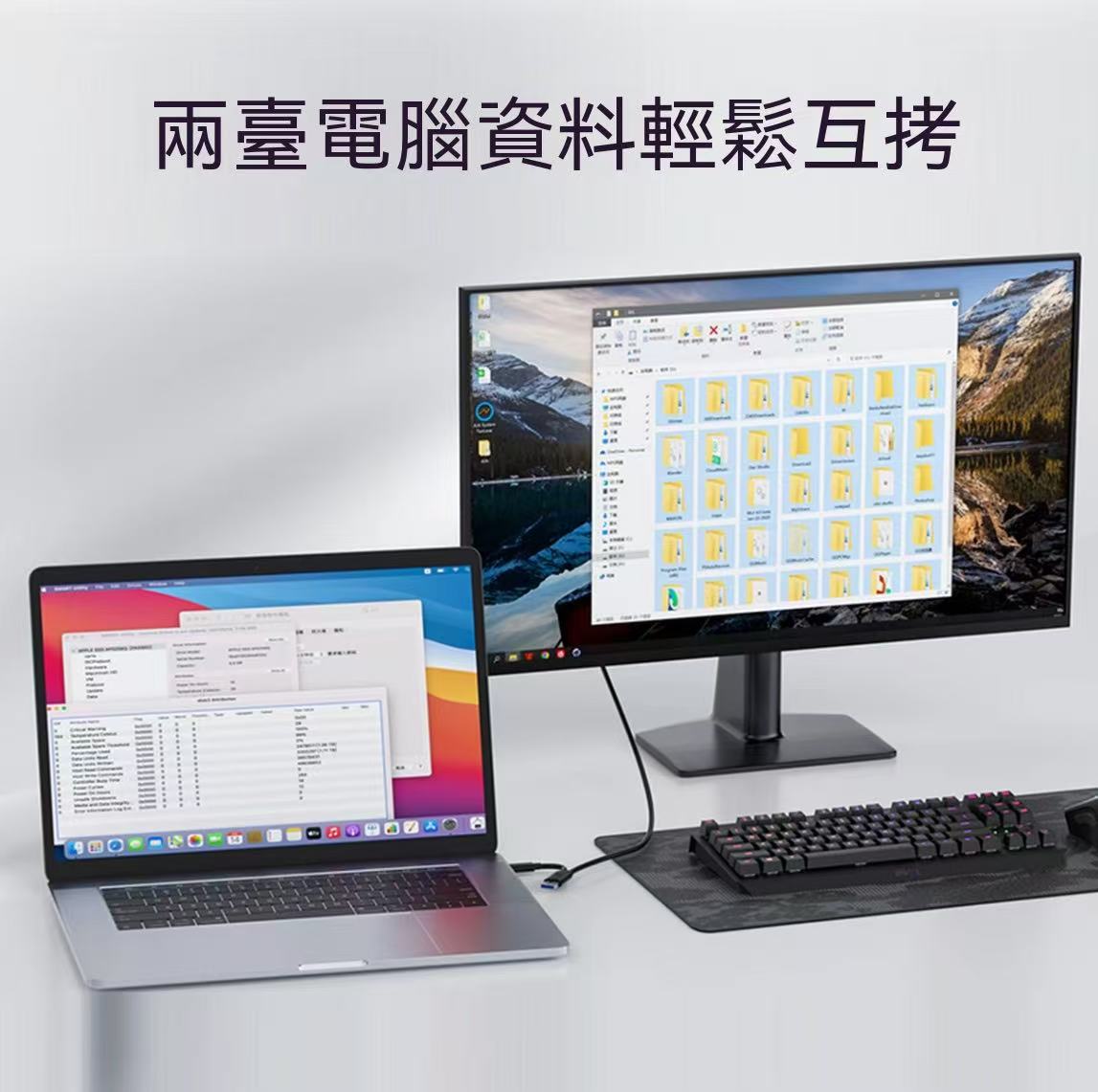 ACASIS USB 3.0 PC-to-PC Data Transfer Cable