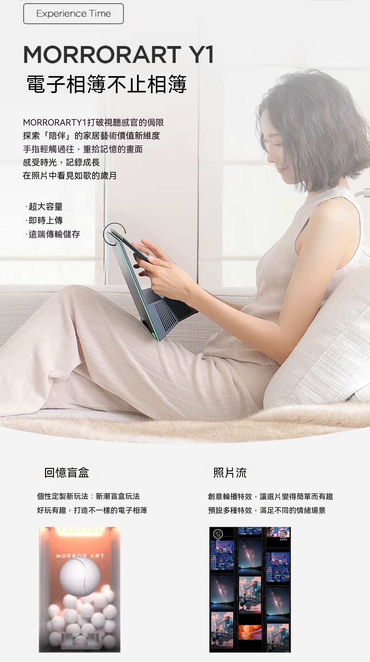 時光相冊藍牙歌詞音箱