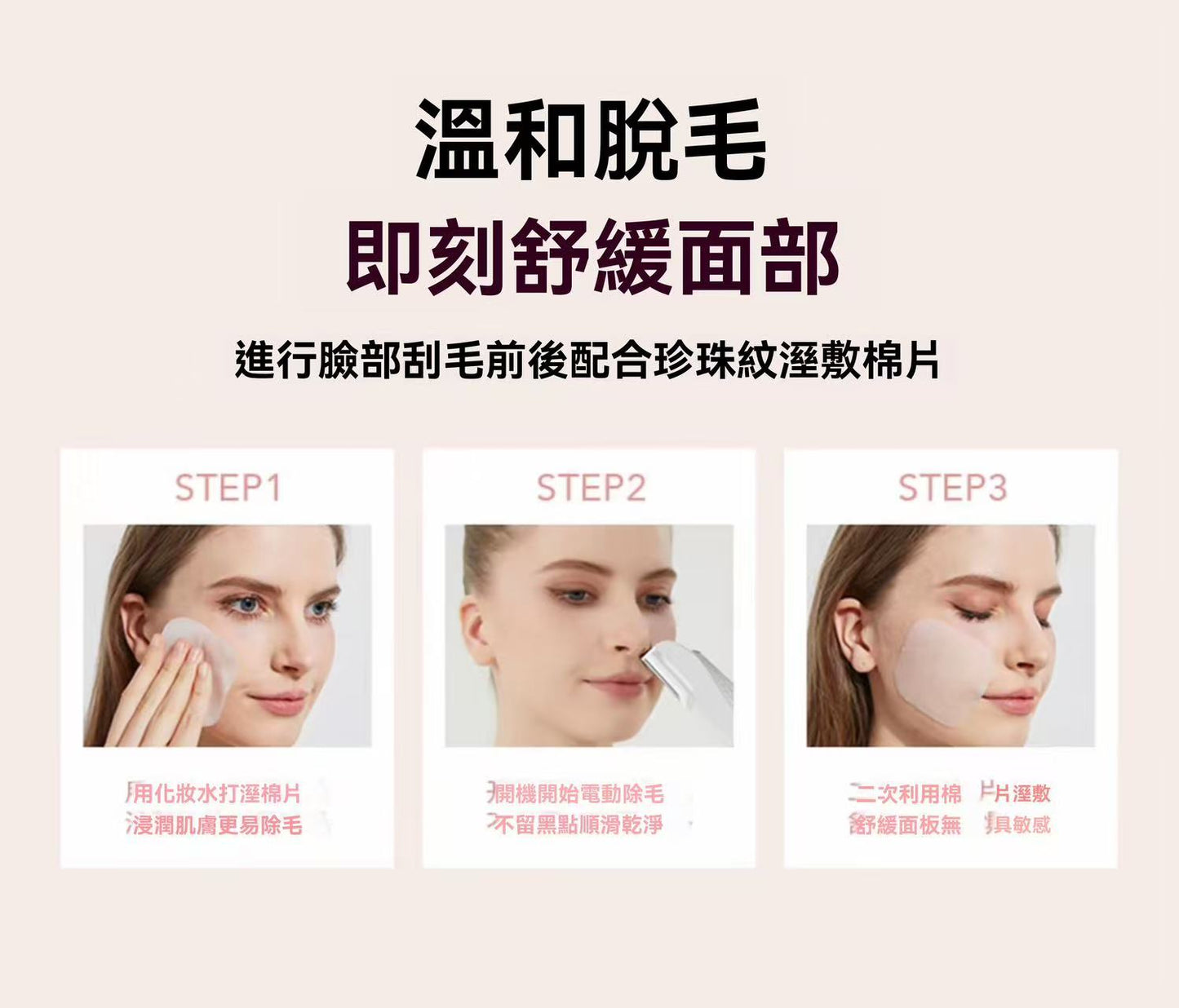 Professional Facial Electric Shaver