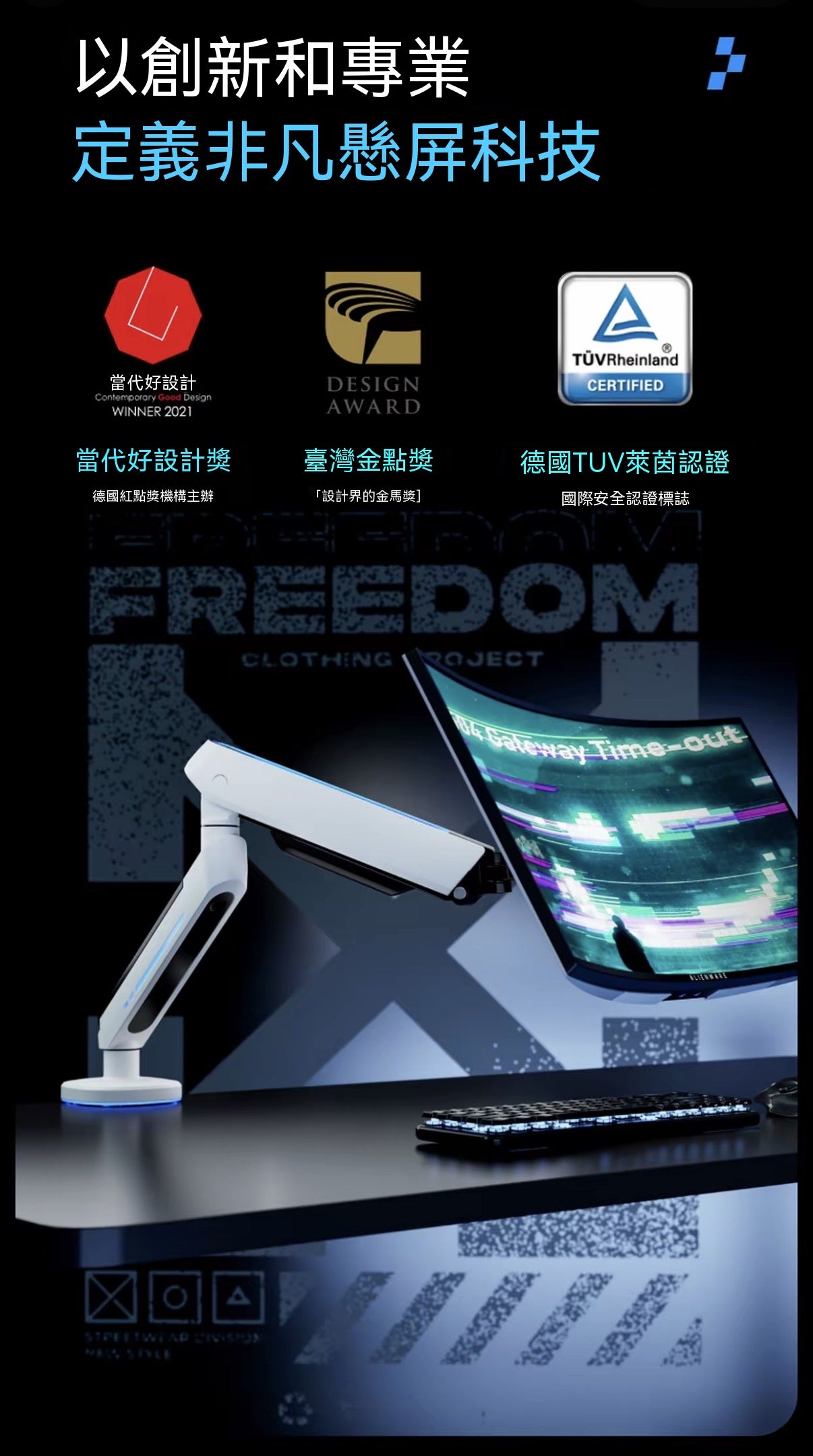 RGB Esports Cyber Monitor Stand | E700 Series