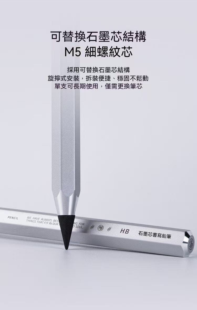 不墨鉛筆 個性高檔商務禮品