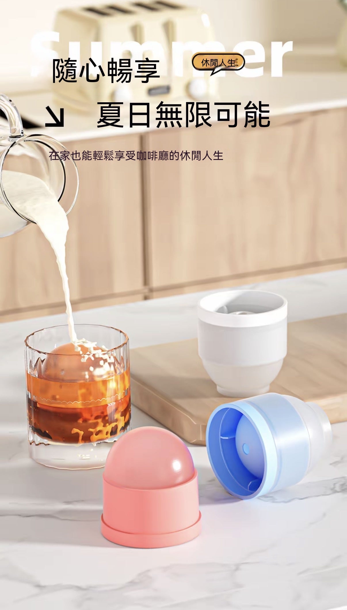冰球制冰器大號冰球模具