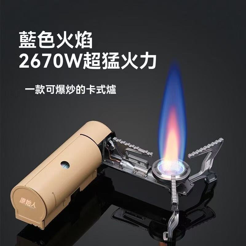 Portable outdoor cassette stove, camping hot pot stove, field stove, gas stove