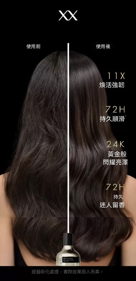 Tan Jianci's Choice Revitalizing Essence Oil (Black Gold Bottle)