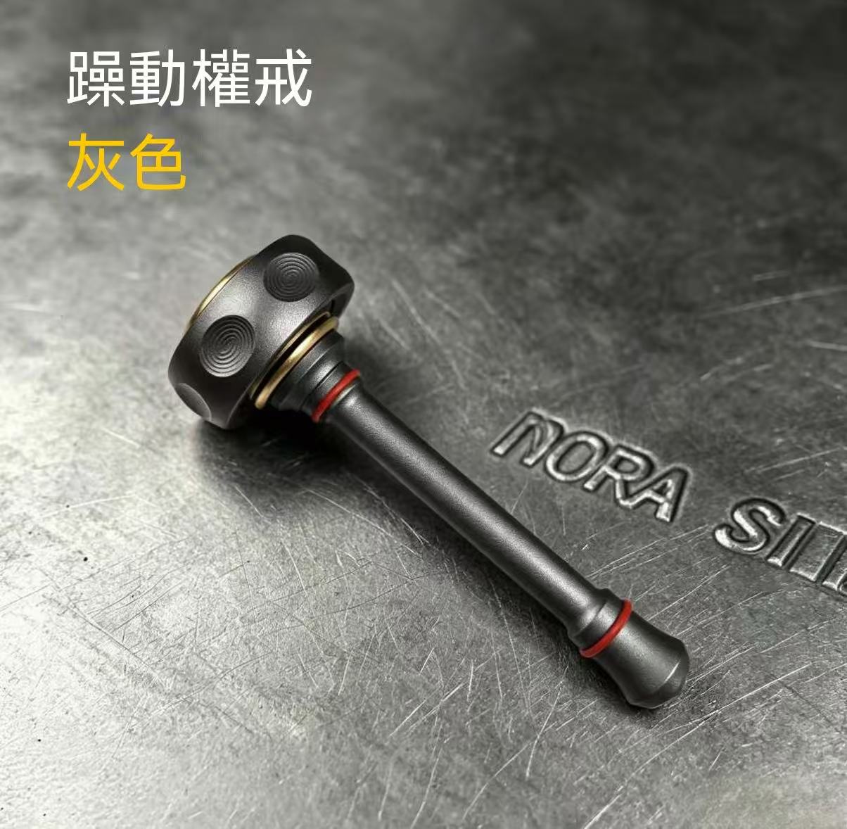 SPIN棘輪權杖指尖解壓玩具
